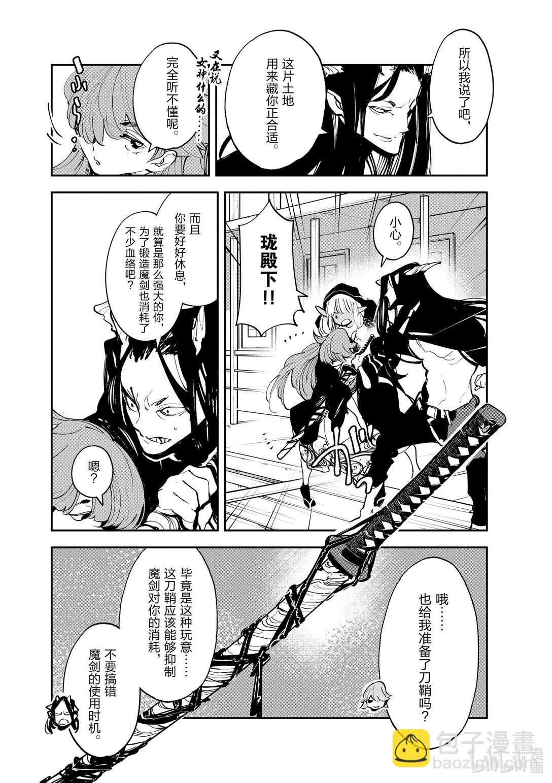 42 月下灵泉6