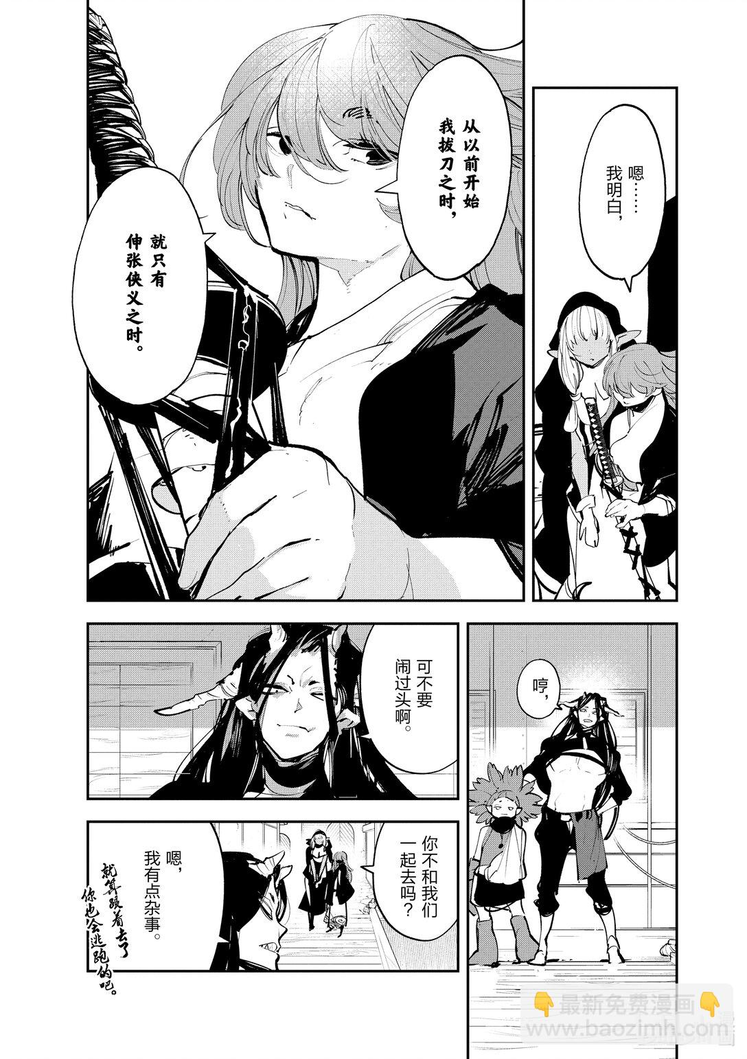 42 月下灵泉7