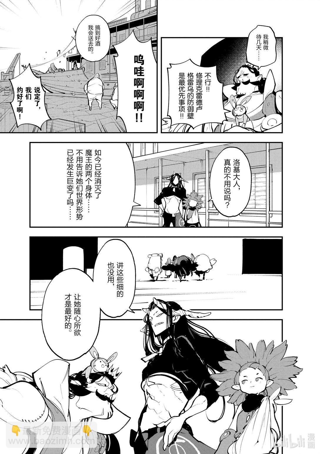 42 月下灵泉8