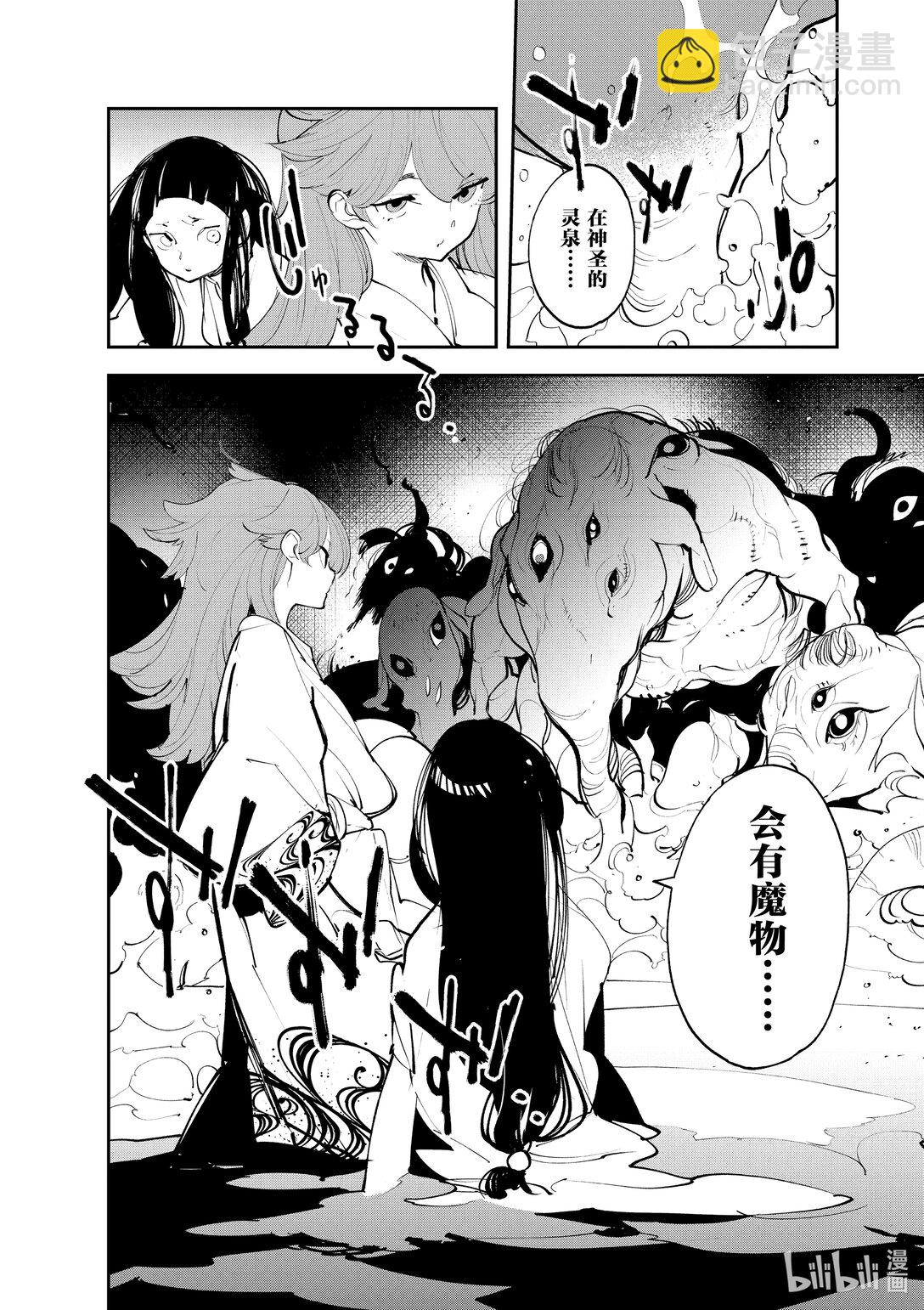 43 舞姬37