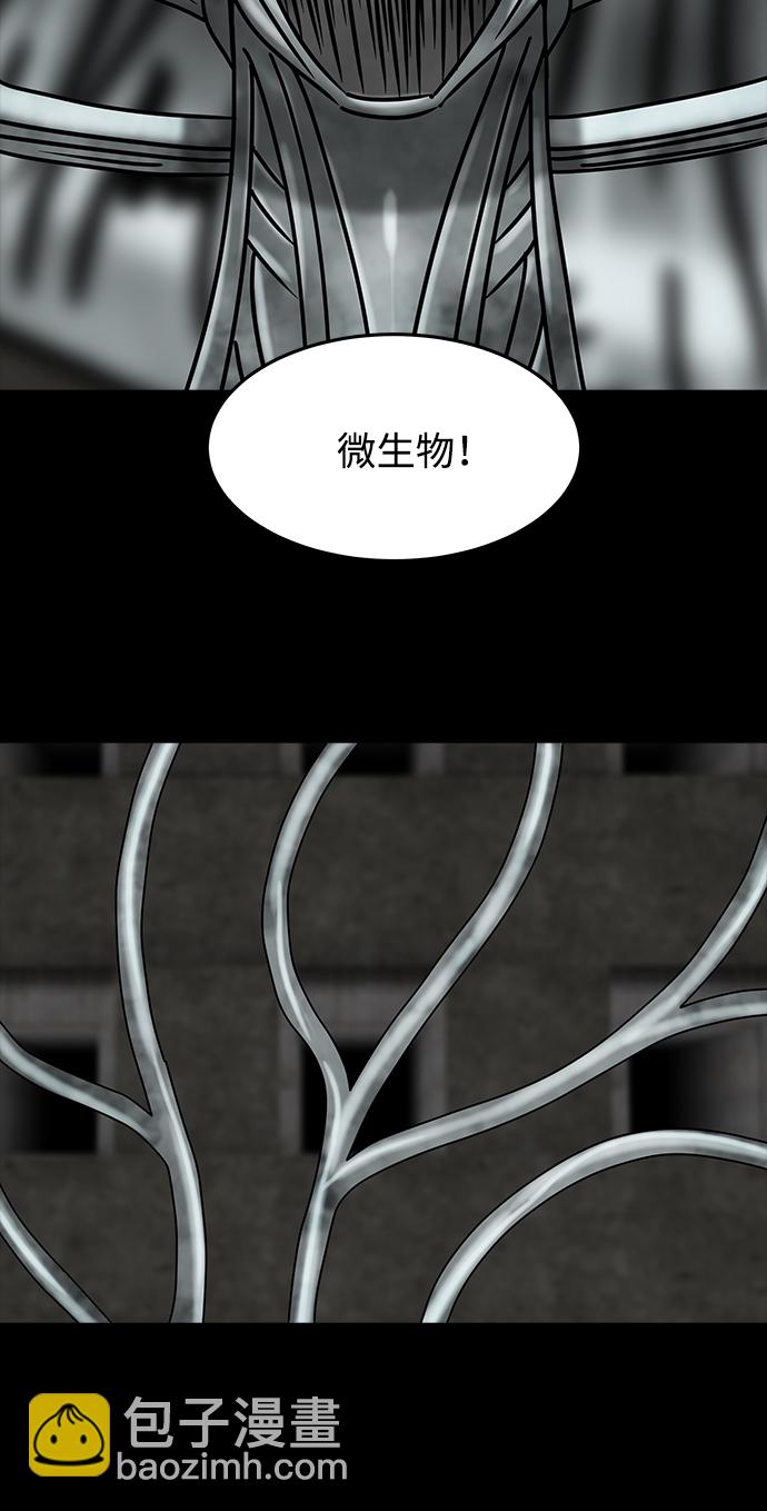 [第36话] 古代之神（5）15