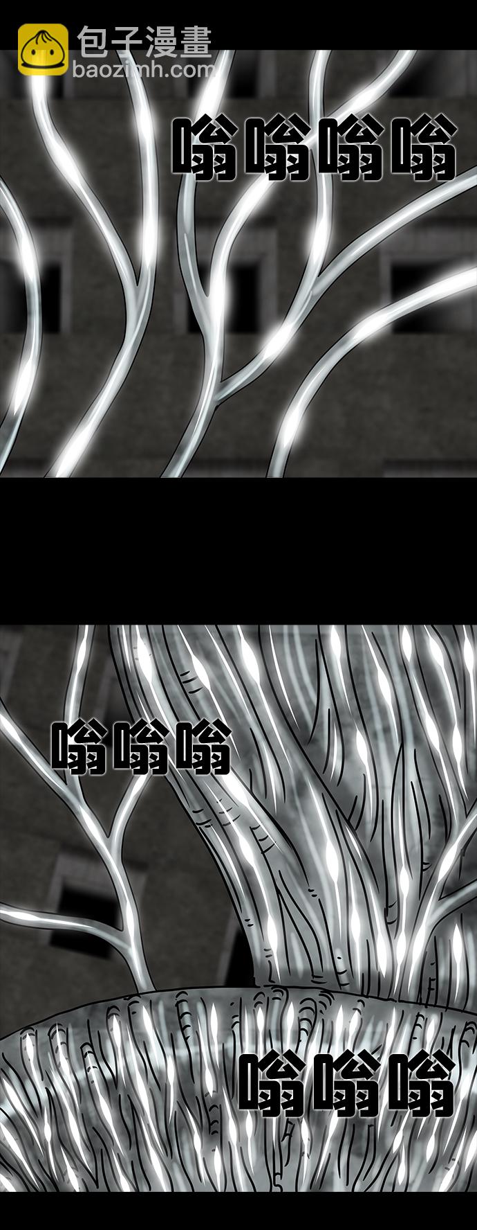 [第36话] 古代之神（5）16
