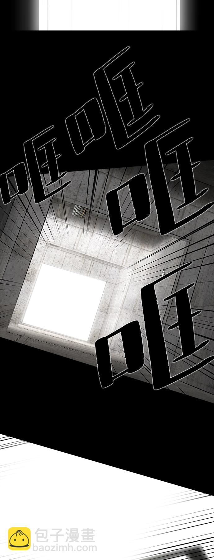 [第36话] 古代之神（5）23