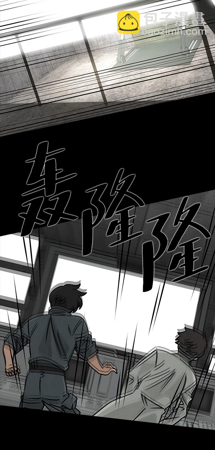 [第36话] 古代之神（5）24
