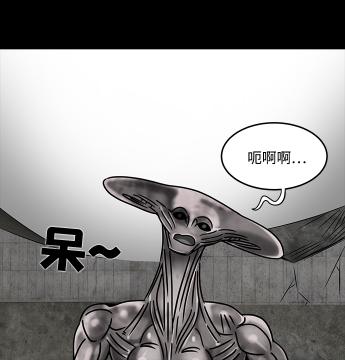 [第36话] 古代之神（5）32