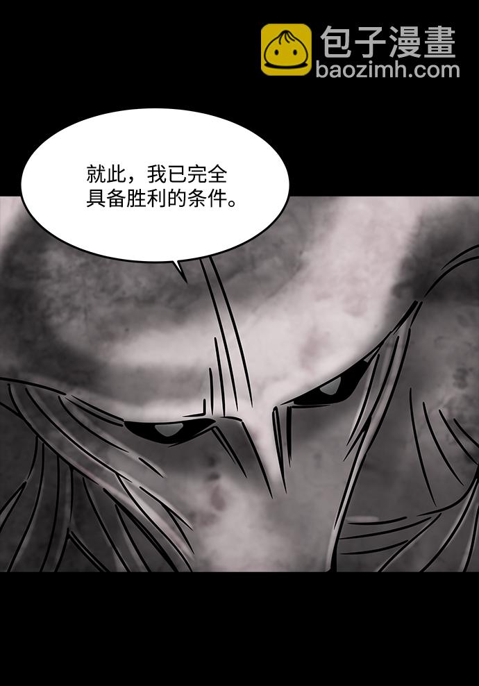 [第36话] 古代之神（5）38