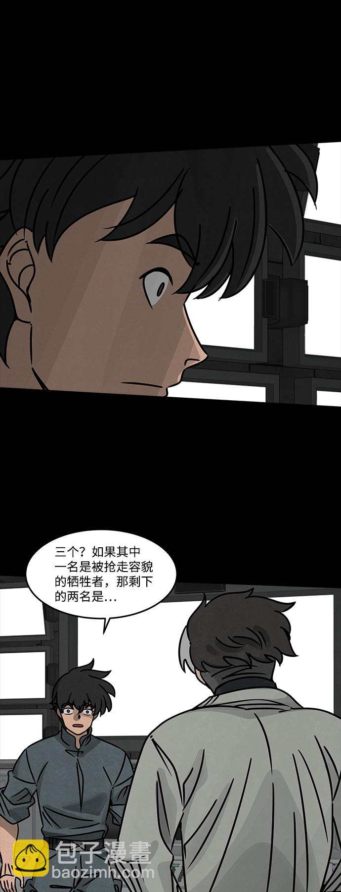 [第36话] 古代之神（5）42