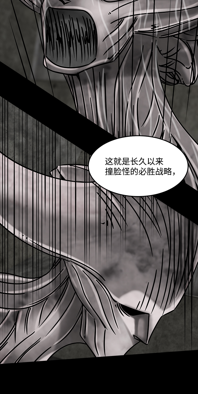 [第36话] 古代之神（5）45