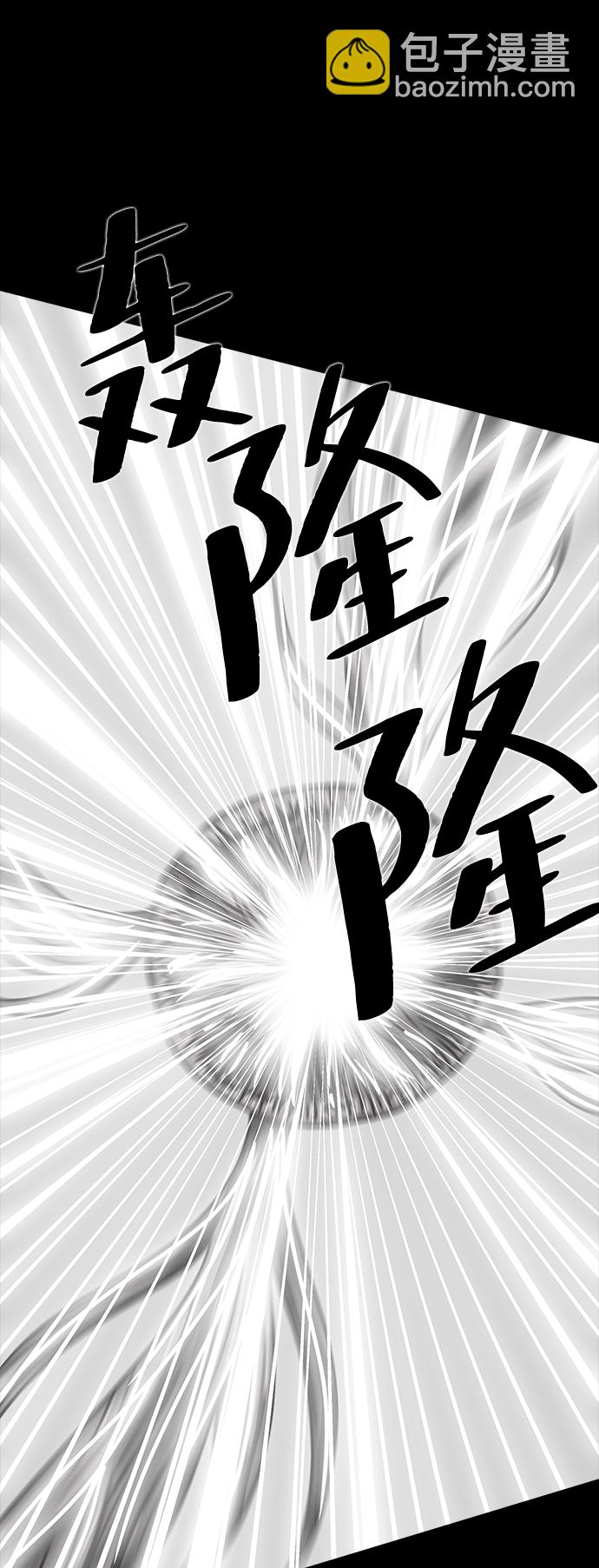 [第36话] 古代之神（5）57