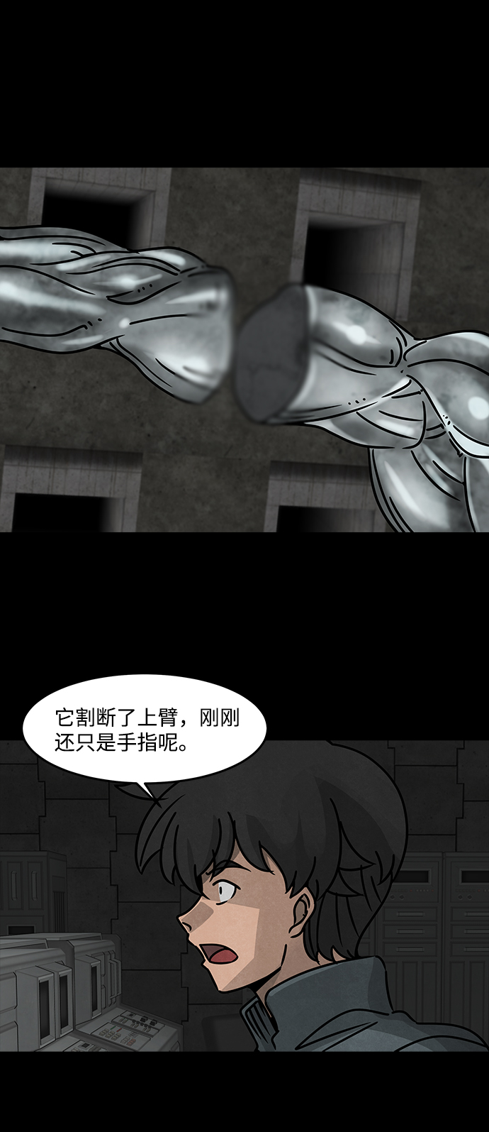 [第36话] 古代之神（5）6