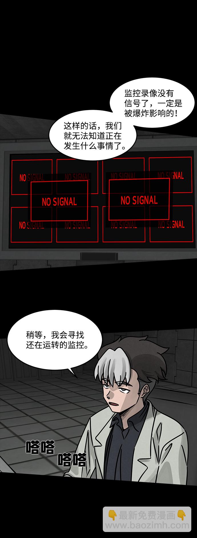 [第36话] 古代之神（5）61