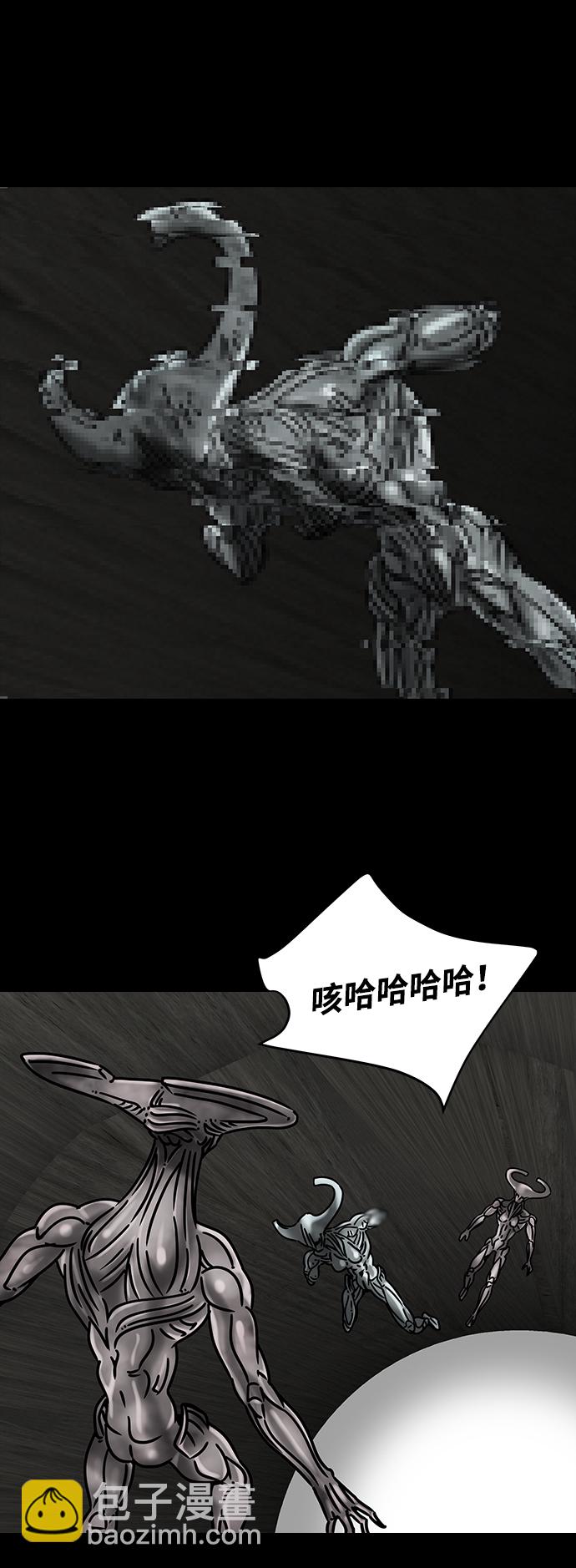 [第36话] 古代之神（5）63