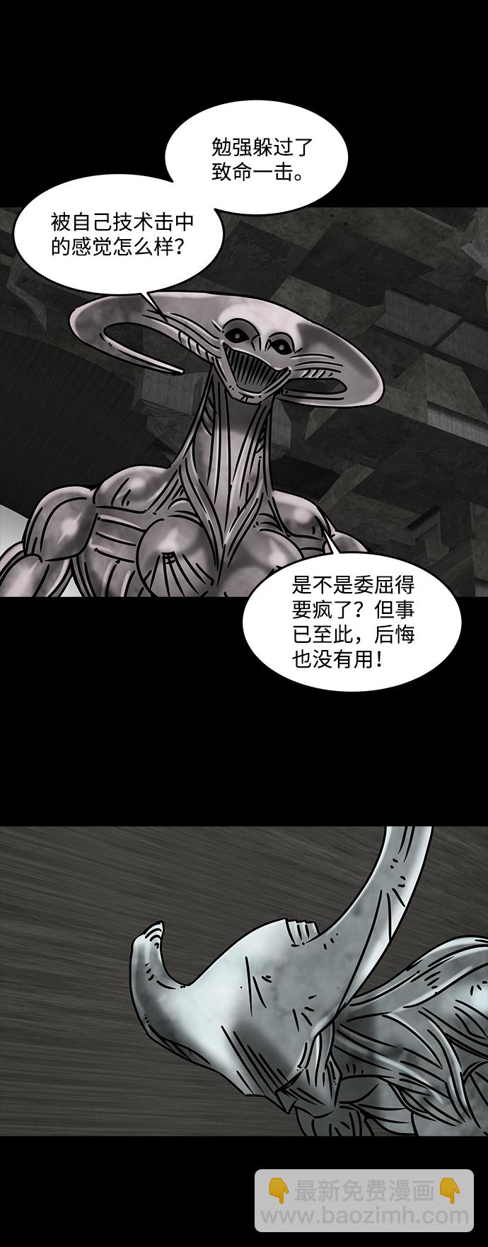 [第36话] 古代之神（5）64