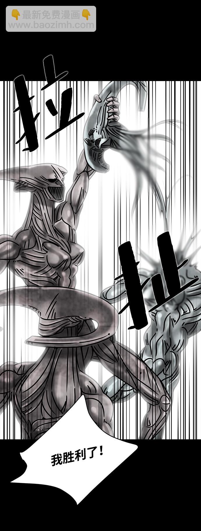 [第36话] 古代之神（5）67