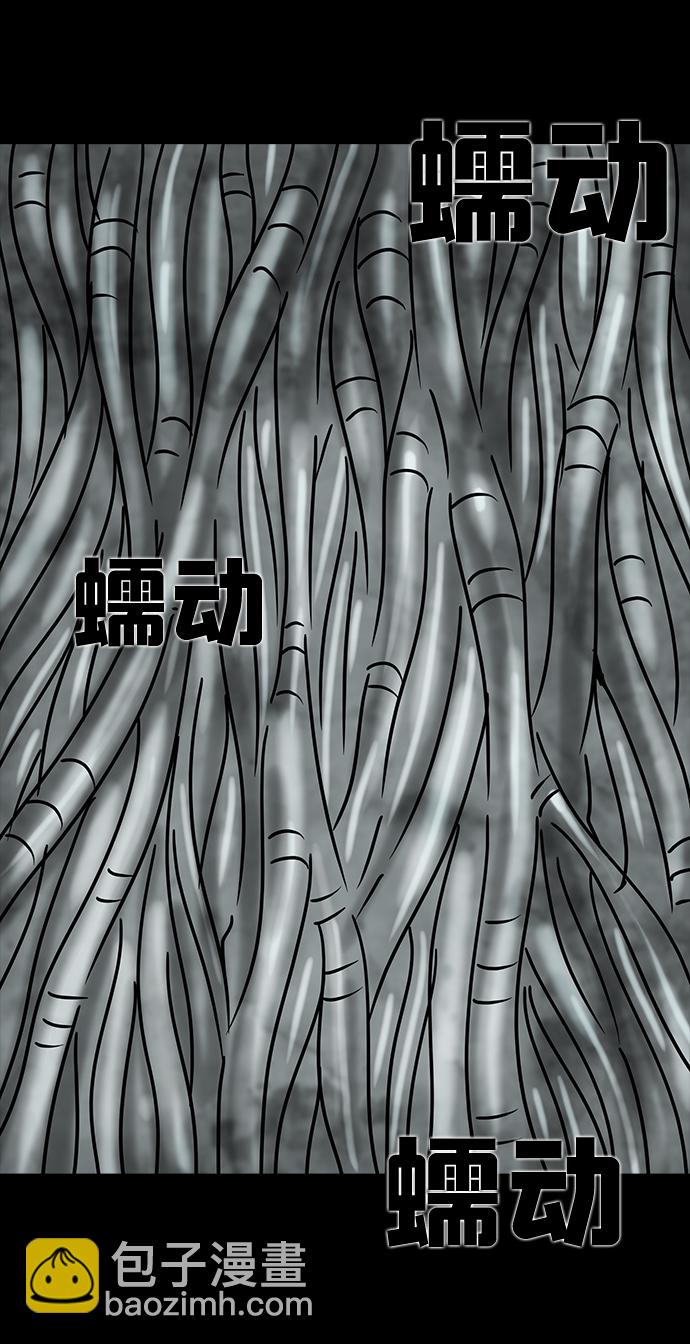 [第36话] 古代之神（5）9
