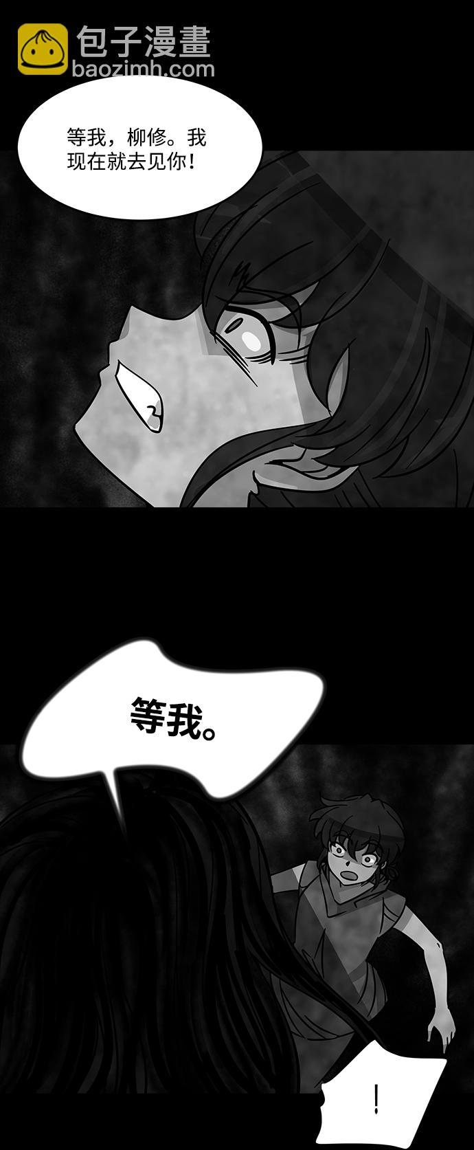 [第51话] 灵魂熔炉（7）12