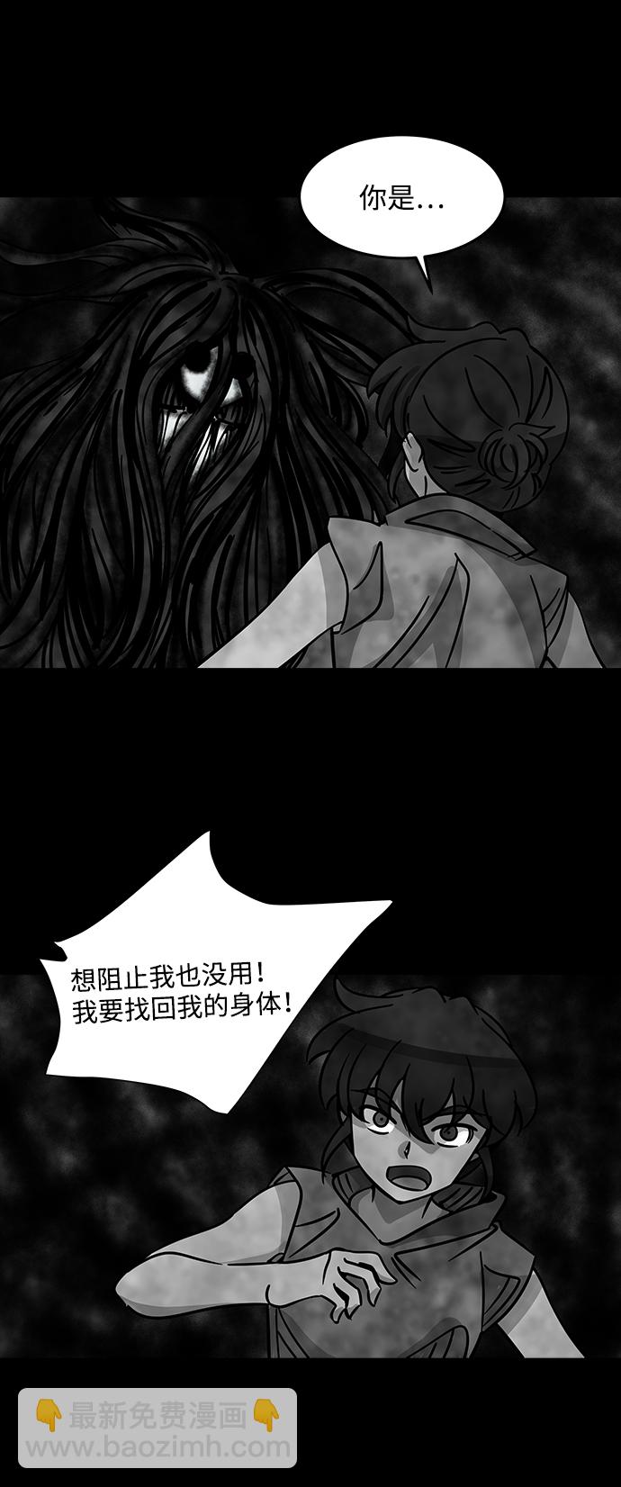 [第51话] 灵魂熔炉（7）13