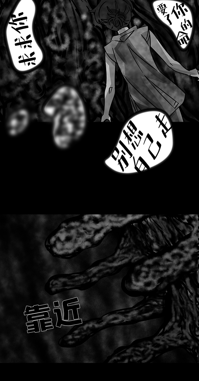 [第51话] 灵魂熔炉（7）17