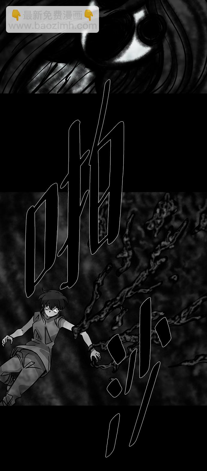 [第51话] 灵魂熔炉（7）19