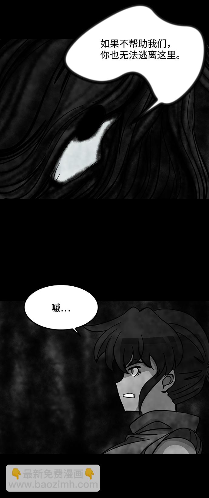 [第51话] 灵魂熔炉（7）21