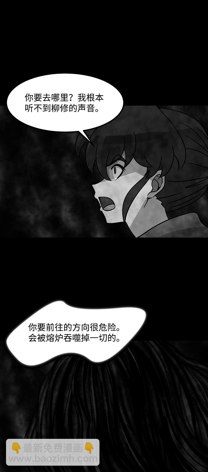 [第51话] 灵魂熔炉（7）25