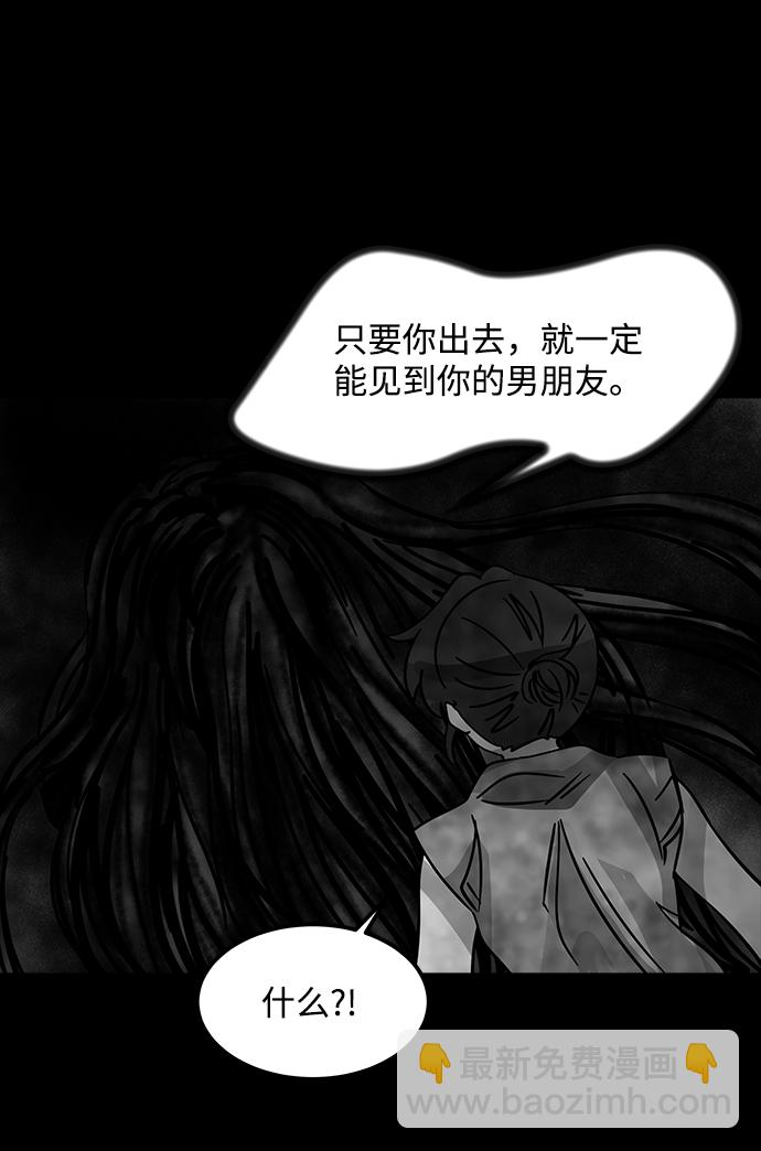 [第51话] 灵魂熔炉（7）26