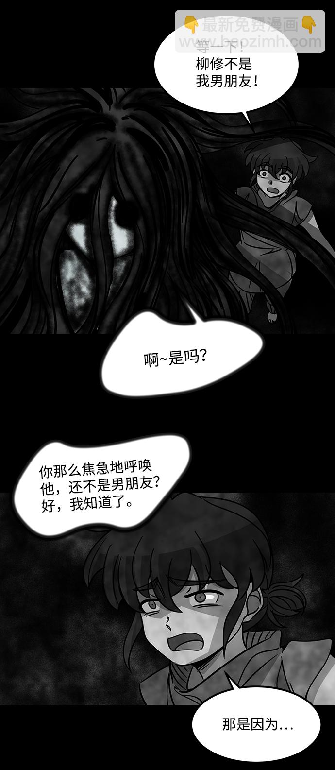 [第51话] 灵魂熔炉（7）27