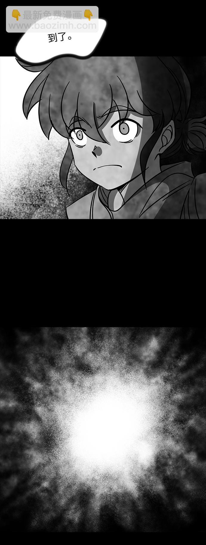 [第51话] 灵魂熔炉（7）28