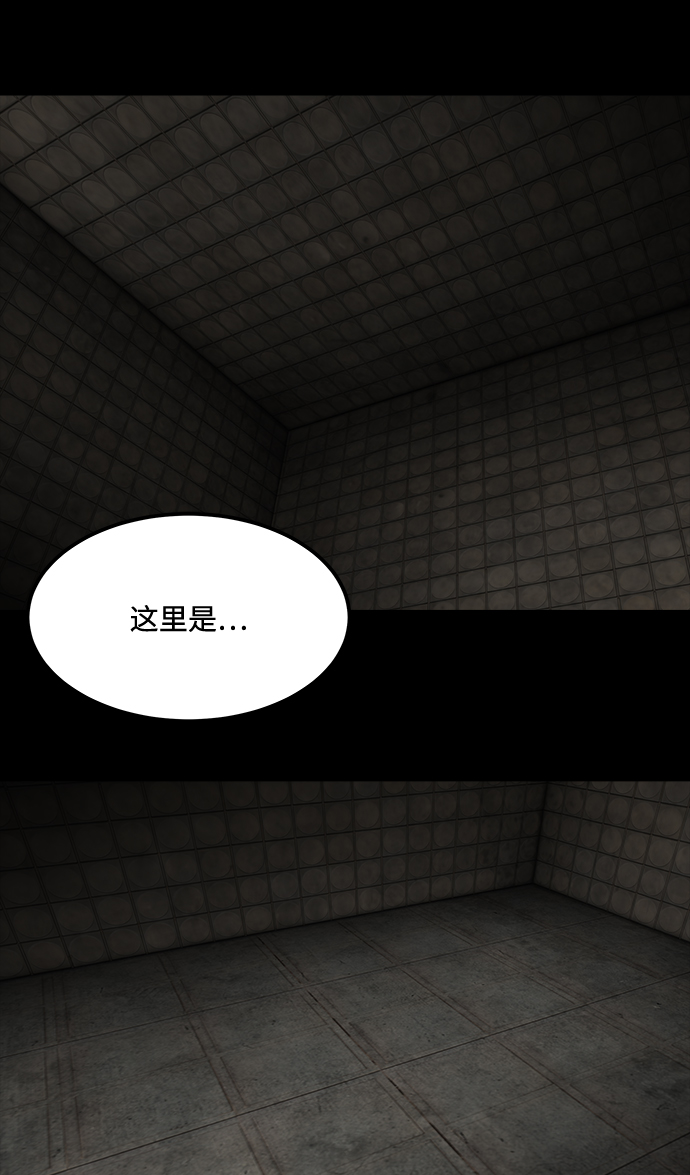 [第51话] 灵魂熔炉（7）40