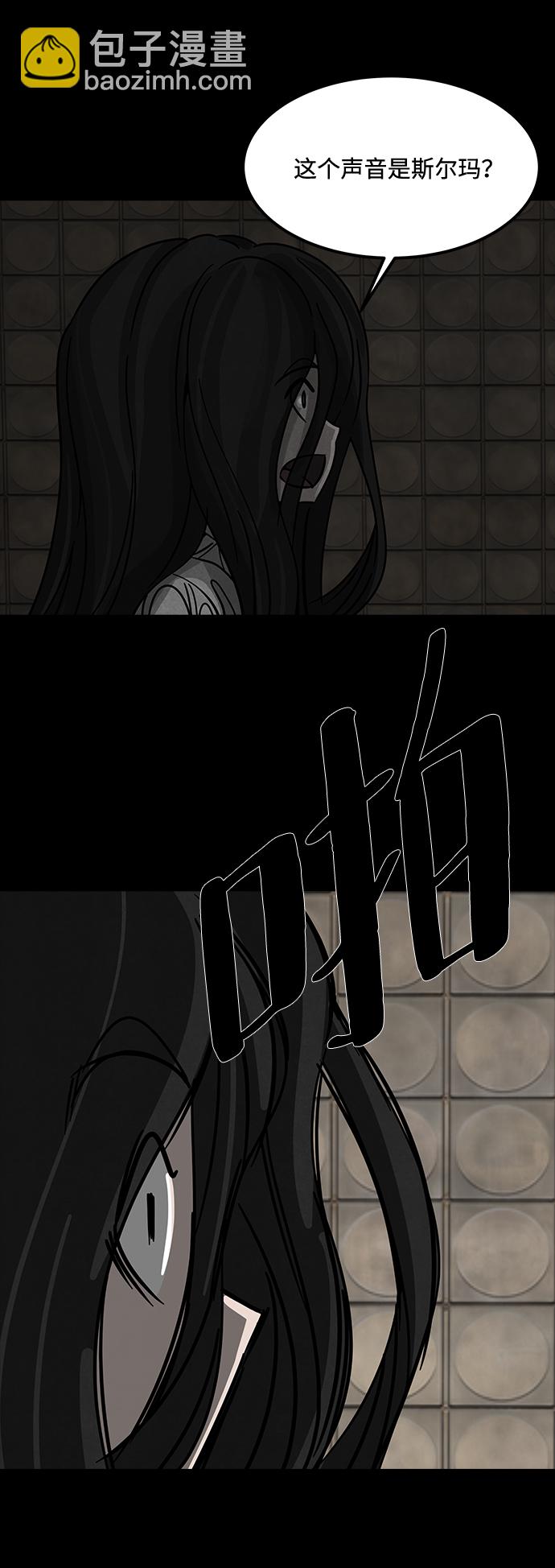 [第51话] 灵魂熔炉（7）45