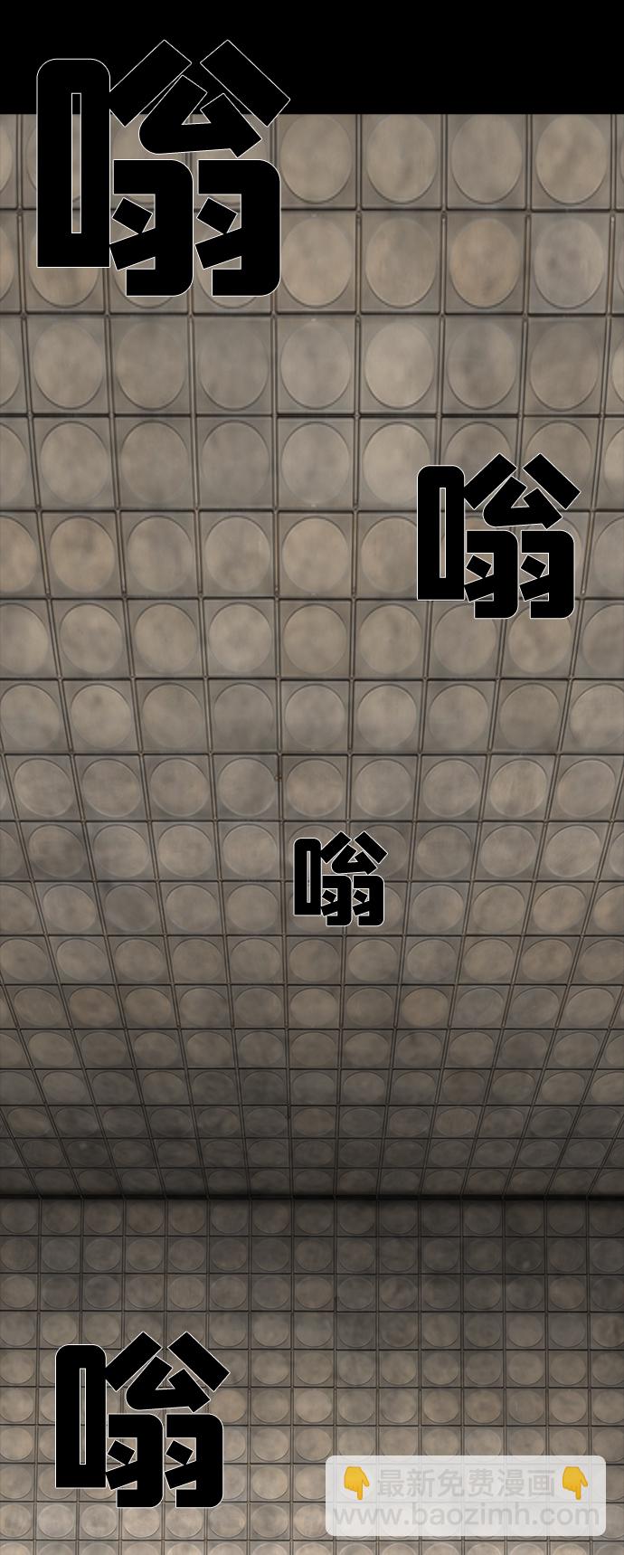 [第51话] 灵魂熔炉（7）51