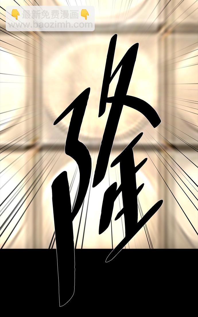 [第51话] 灵魂熔炉（7）55