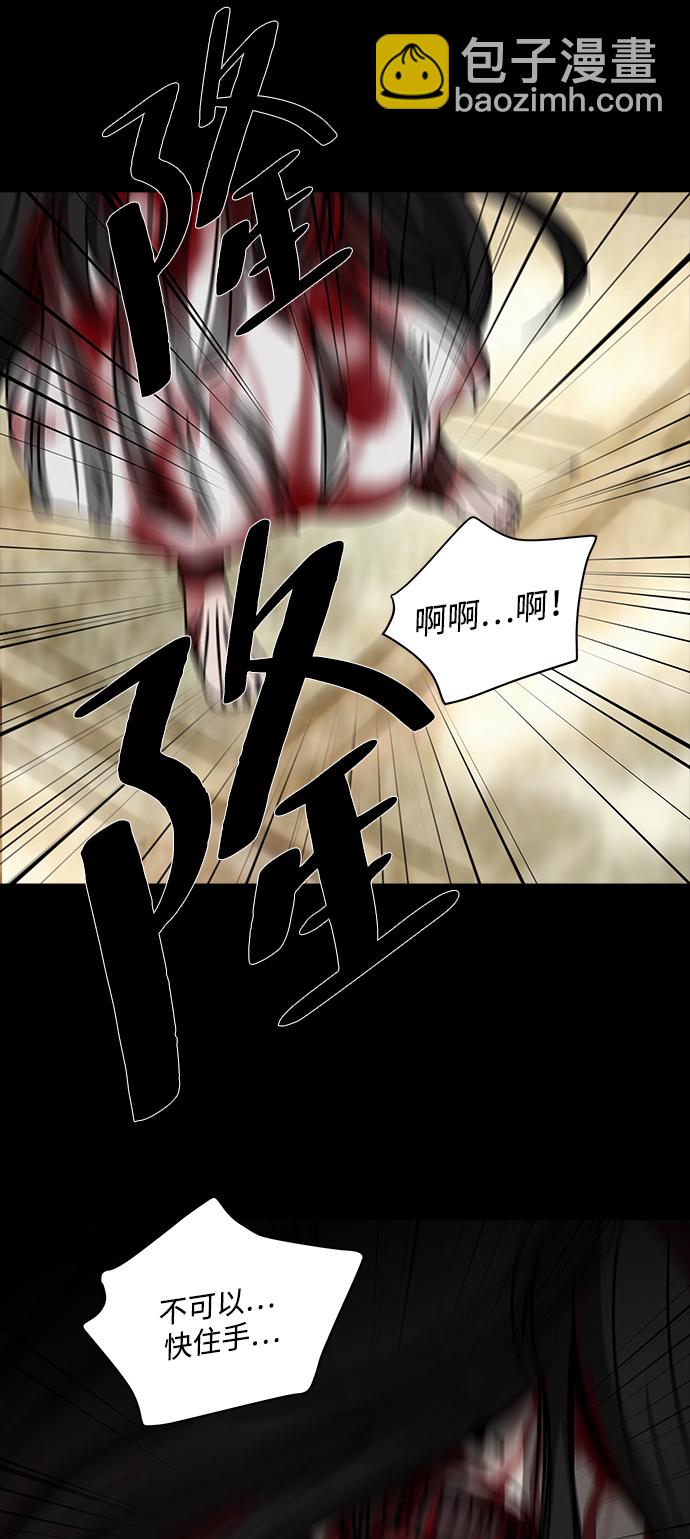 [第51话] 灵魂熔炉（7）57