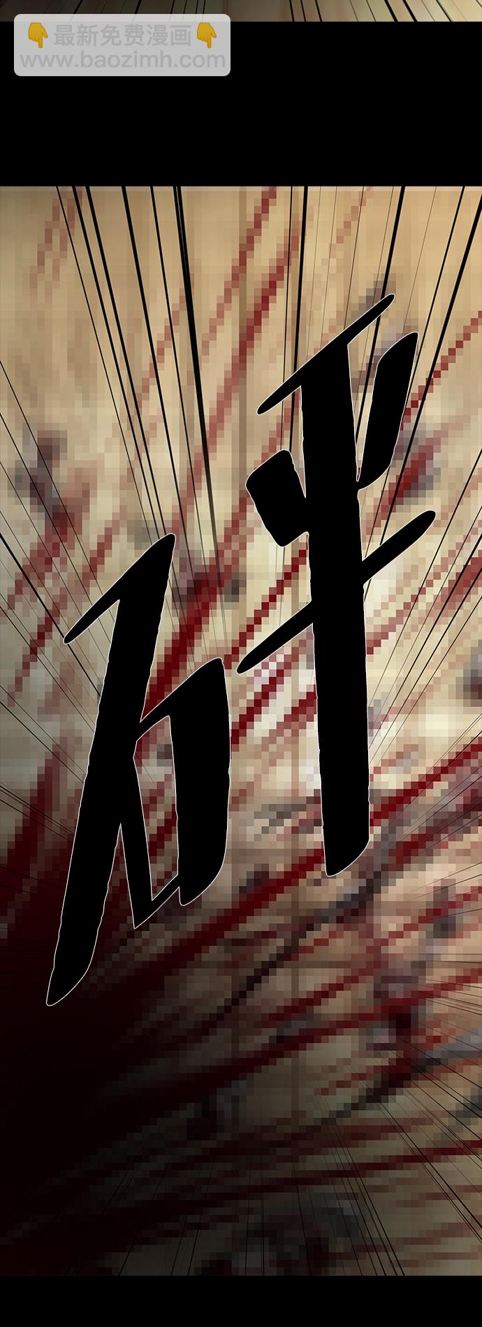 [第51话] 灵魂熔炉（7）62