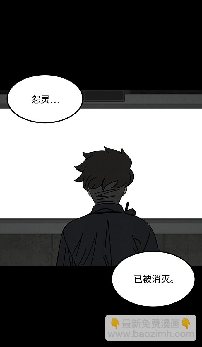 [第51话] 灵魂熔炉（7）65