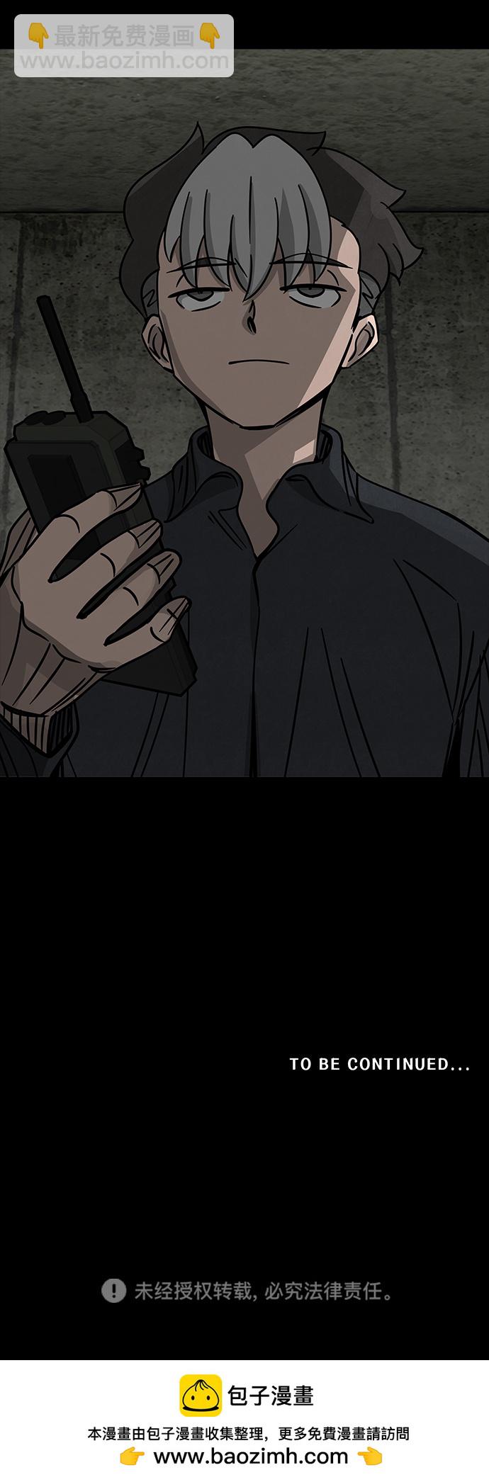 [第51话] 灵魂熔炉（7）66