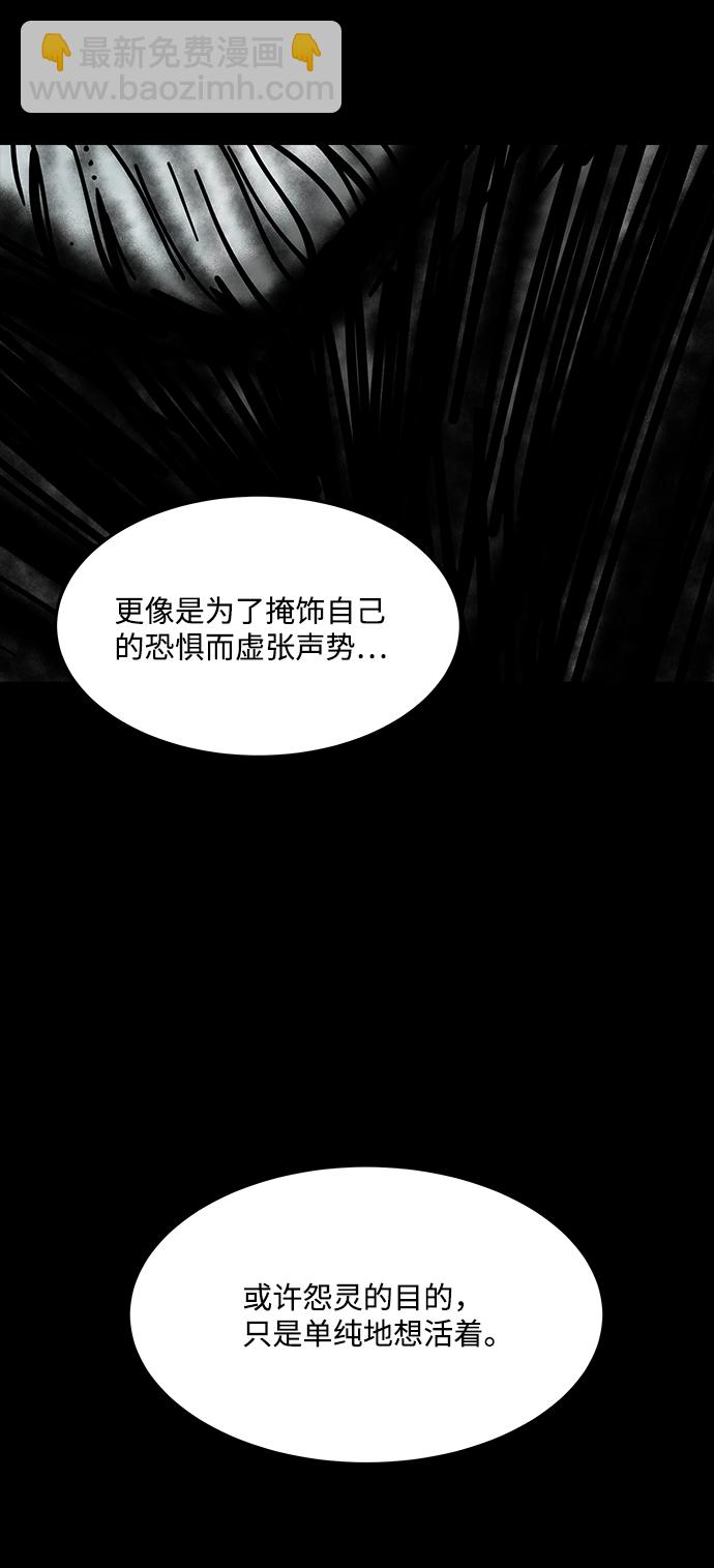 [第51话] 灵魂熔炉（7）9