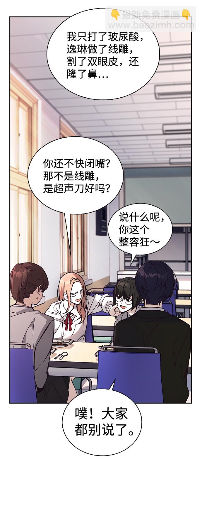第1话106