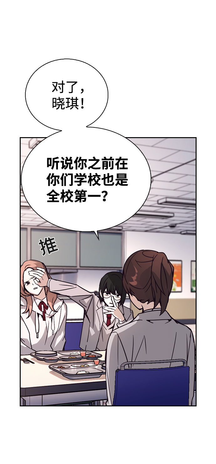 第1话108