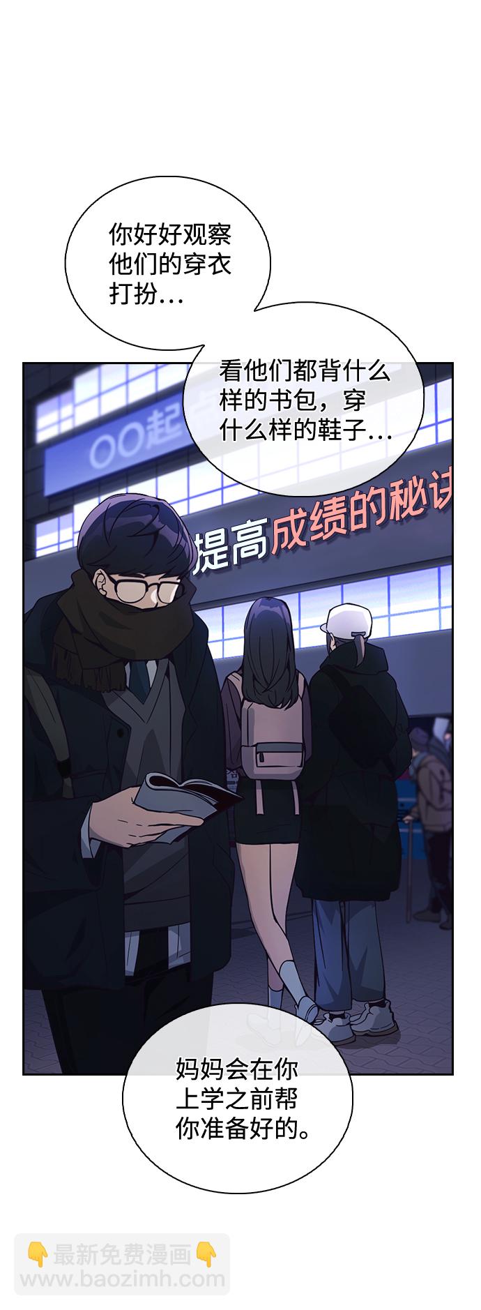 第1话11