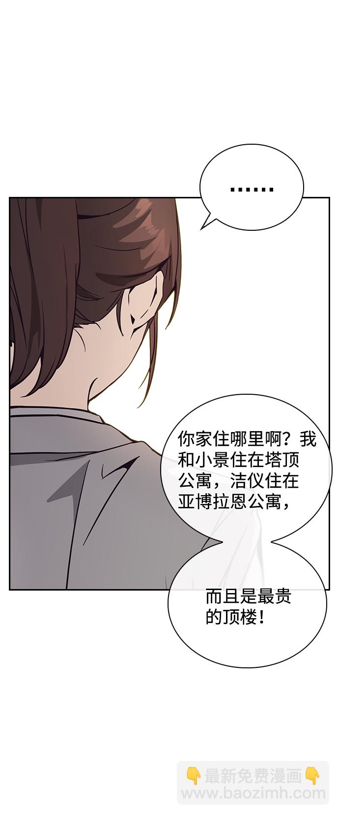 第1话116