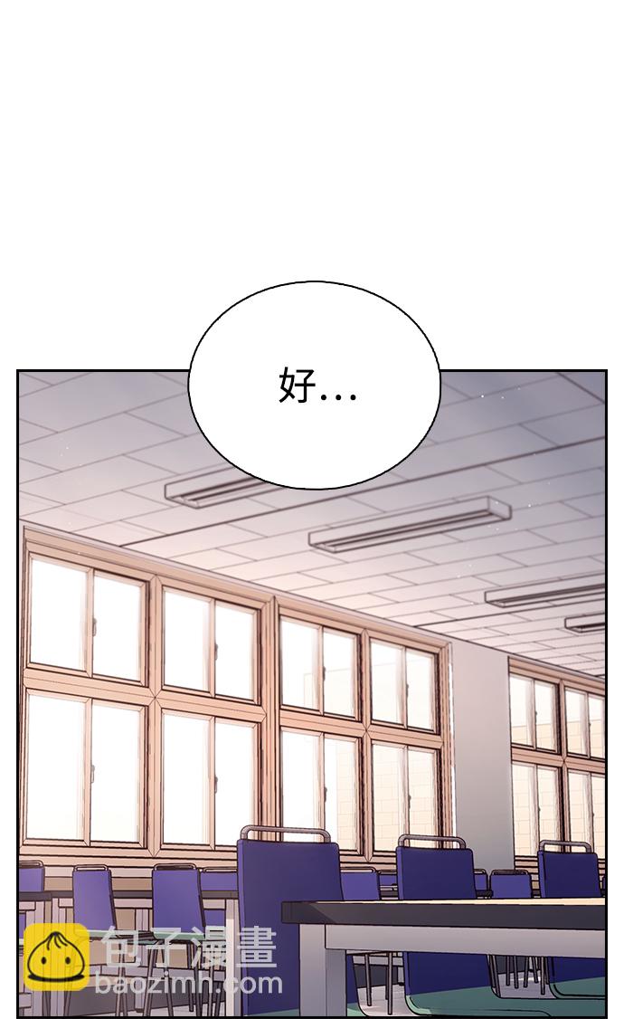 第1话143