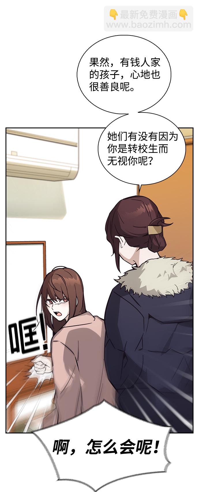 第1话160