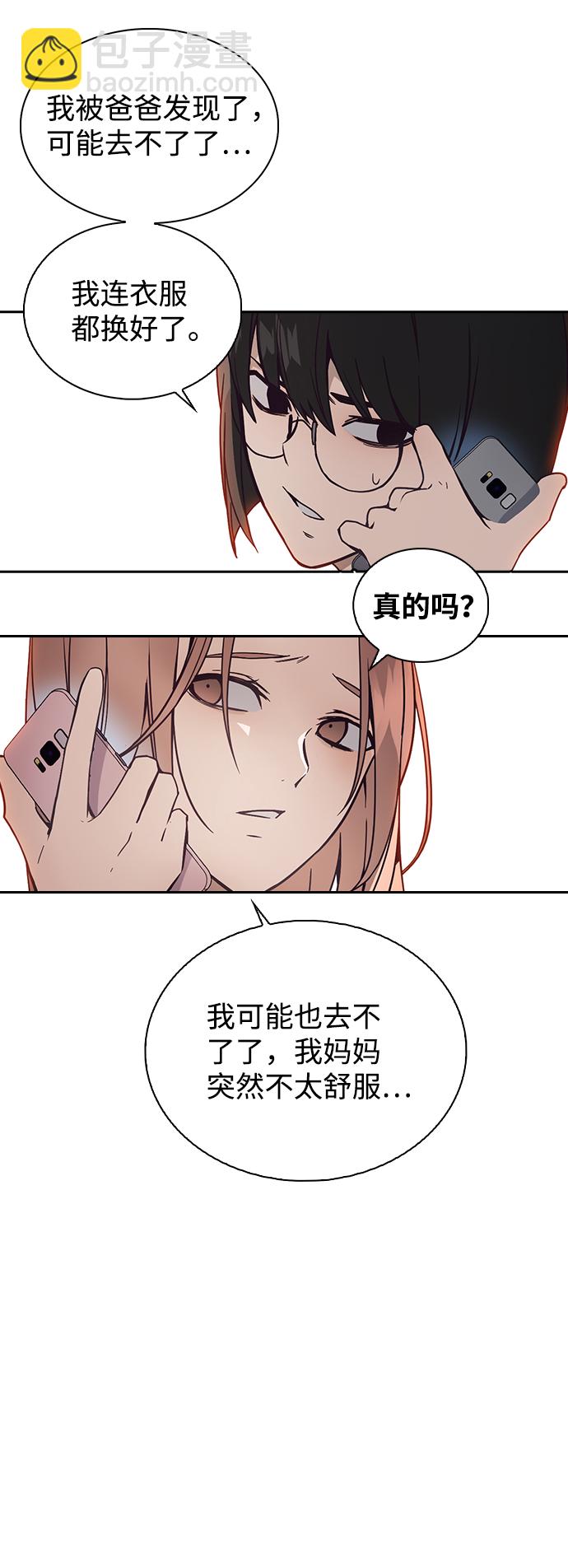 第1话166