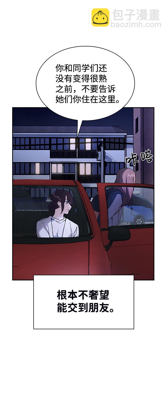 第1话17