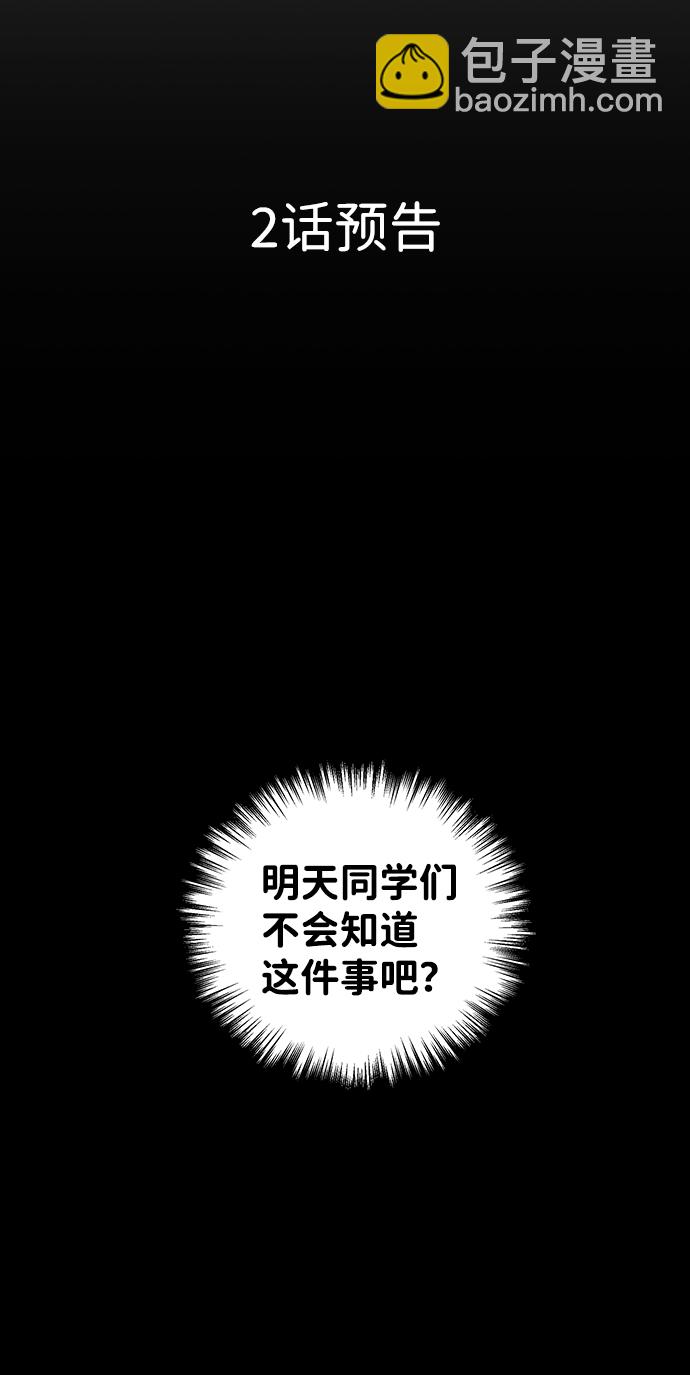 第1话193