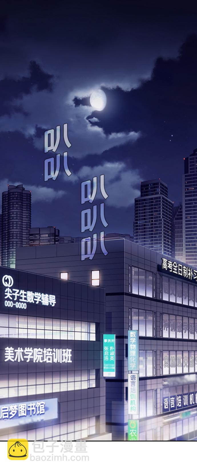 第1话2
