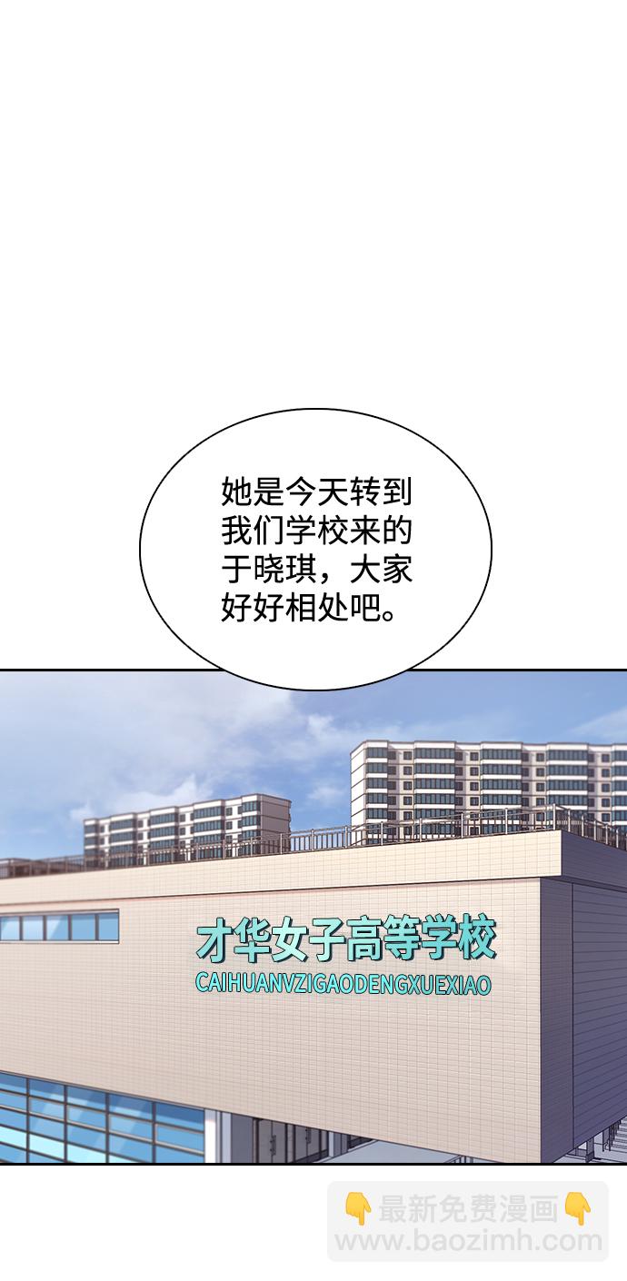 第1话21