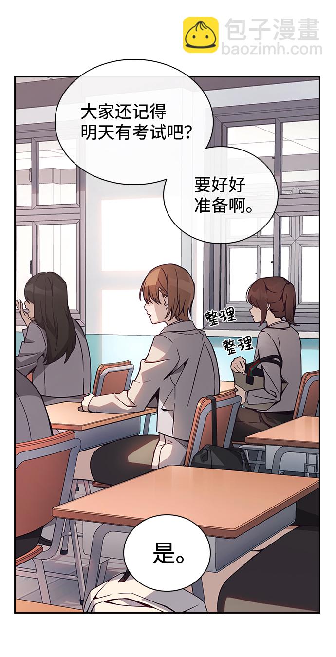 第1话26