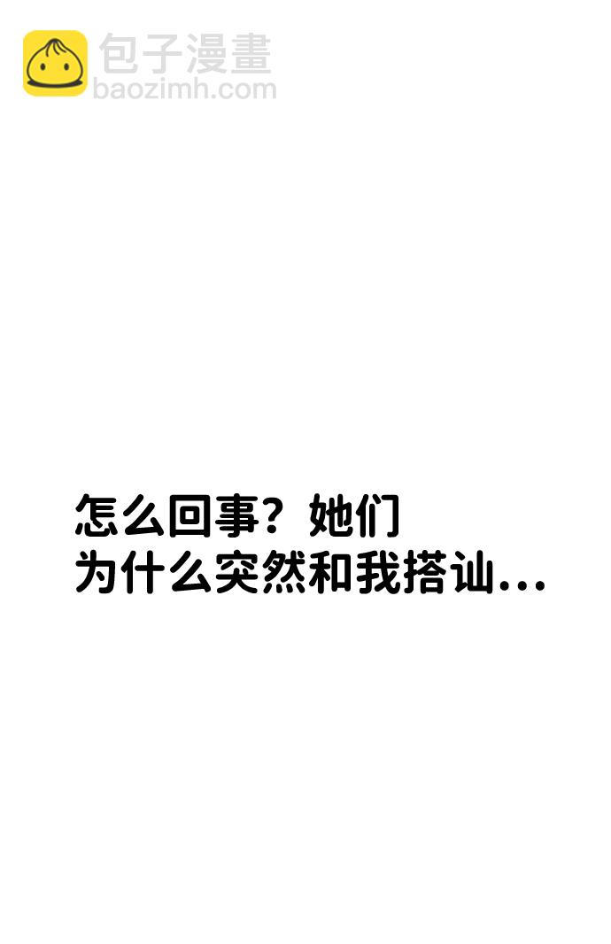 第1话29